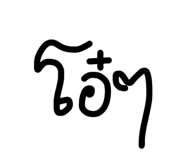 875125384