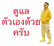 875149212
