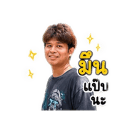 875155073
