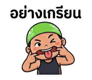 875156770