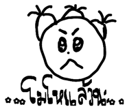 875157720