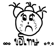 875157721
