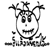 875157724