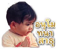 875164530