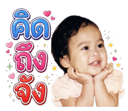 875164550
