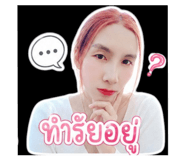 875168240