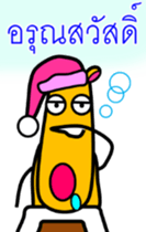 8751858