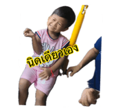 875186779