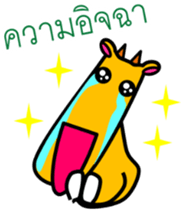 8751871