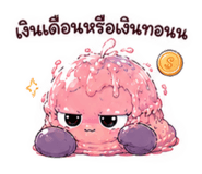 875196307