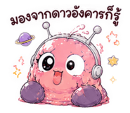 875196308