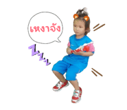875196355