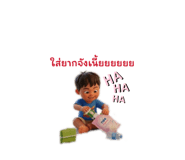 875198530