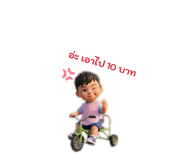 875198533