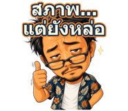 875204059