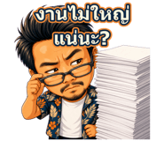 875204061