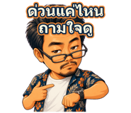 875204070