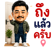 875209561