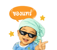 875217501