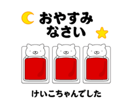 87522209