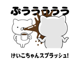 87522212
