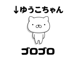 87522690