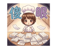 875230252