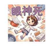 875230258