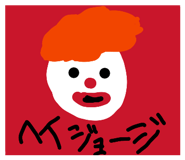 875238553