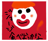 875238555