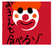875238556