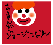 875238557