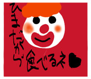 875238558