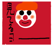 875238559