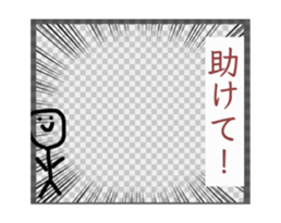 875239823