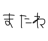 875244659