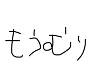 875244670