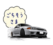 875244925