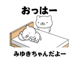 87525230