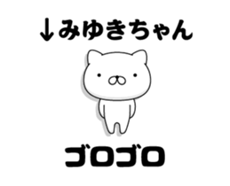 87525250