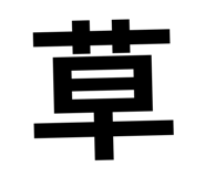 875286737