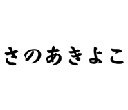 875315685