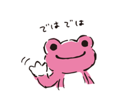 8753197