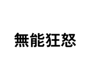 875352306