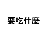 875352330