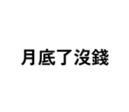 875352333