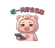 875353564