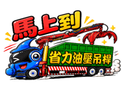 875353650