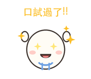875356886