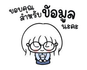 แว่น มินิมอล สาวออฟฟิต (มีเสียง) 1
